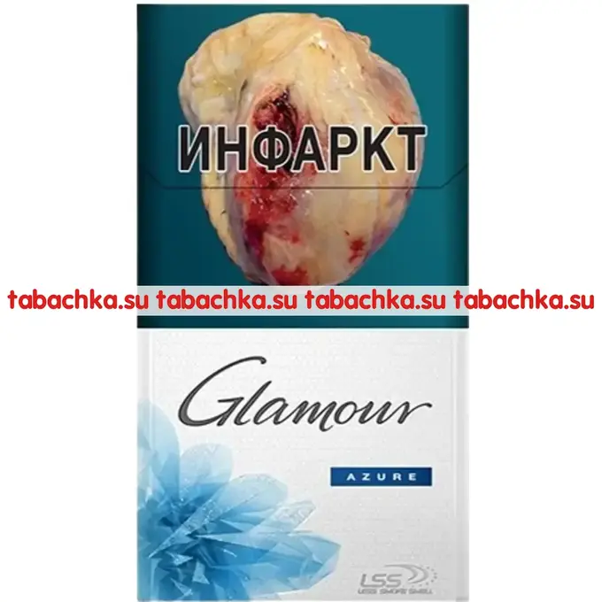 Сигареты Glamour Azure